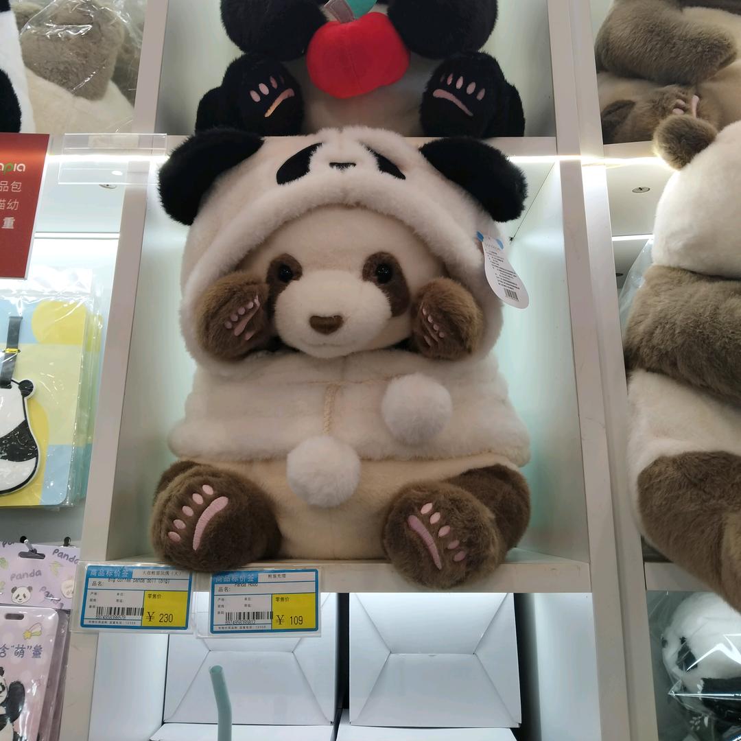 可甜可盐