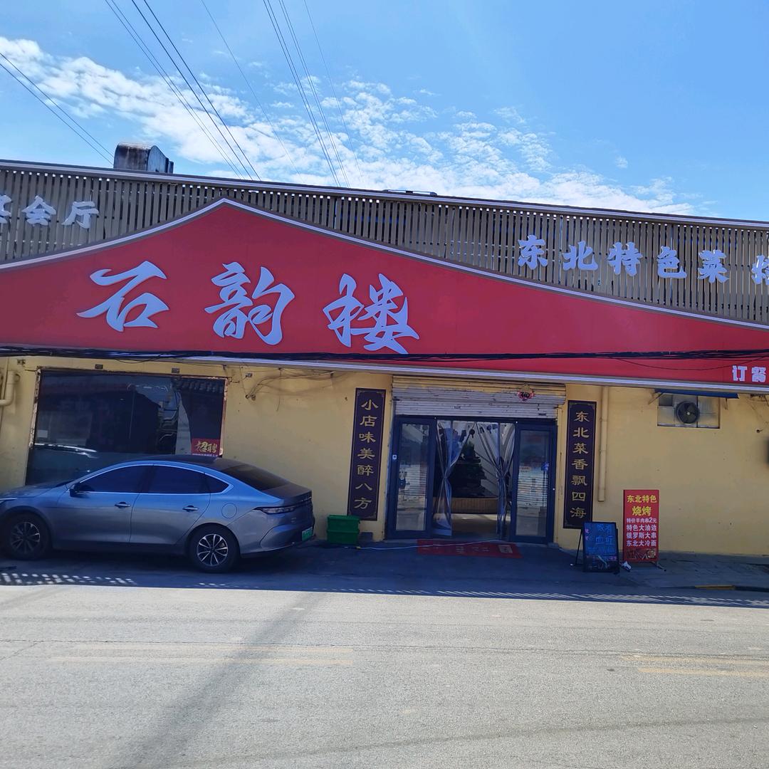 飘神小家🐉