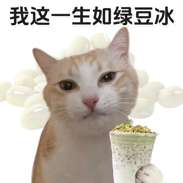 绿 ̊ଓ