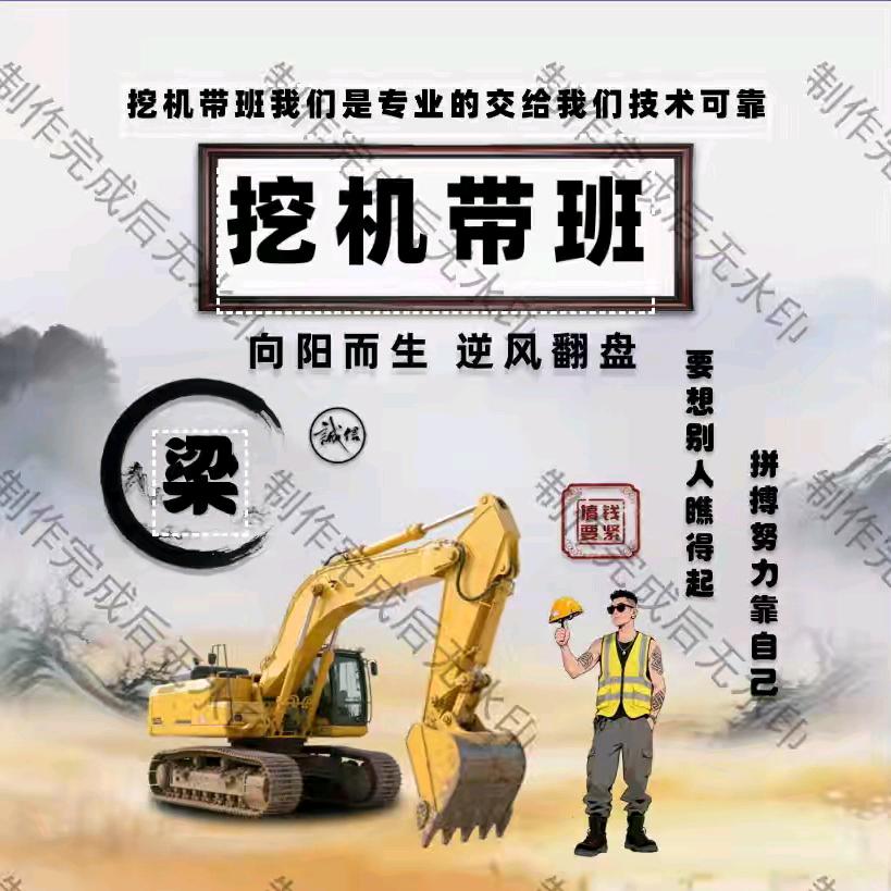 老二