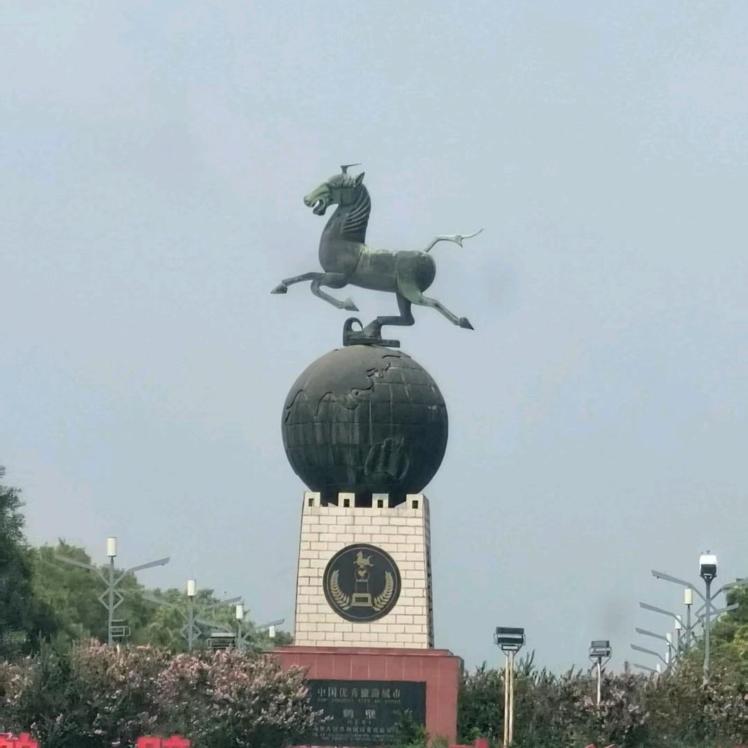 东山再起、重整旗鼓