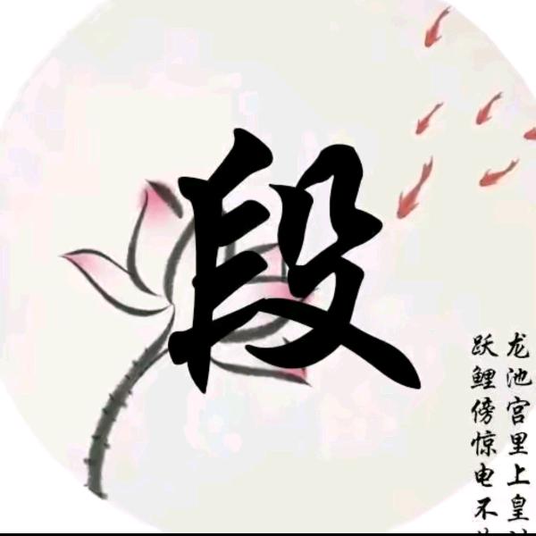 ᭄ꦿ很幸运ོ࿆遇见你᭄🕊:
