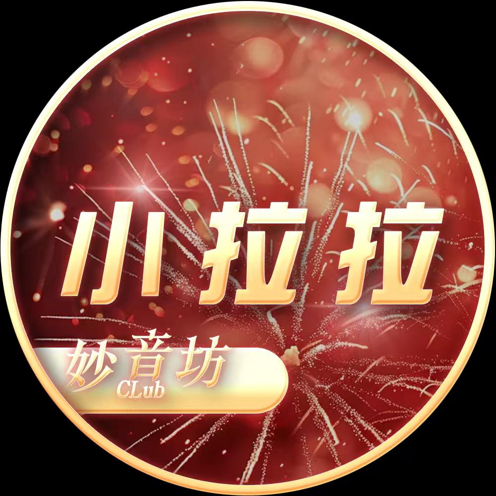 沐橙✨