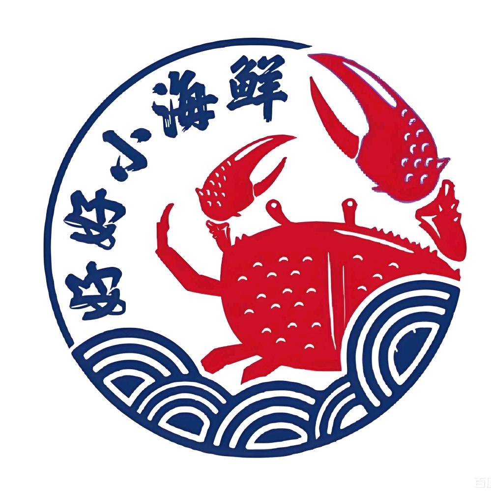 诺言……✍️