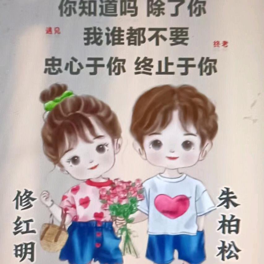 🐺红太狼灰太狼🐺