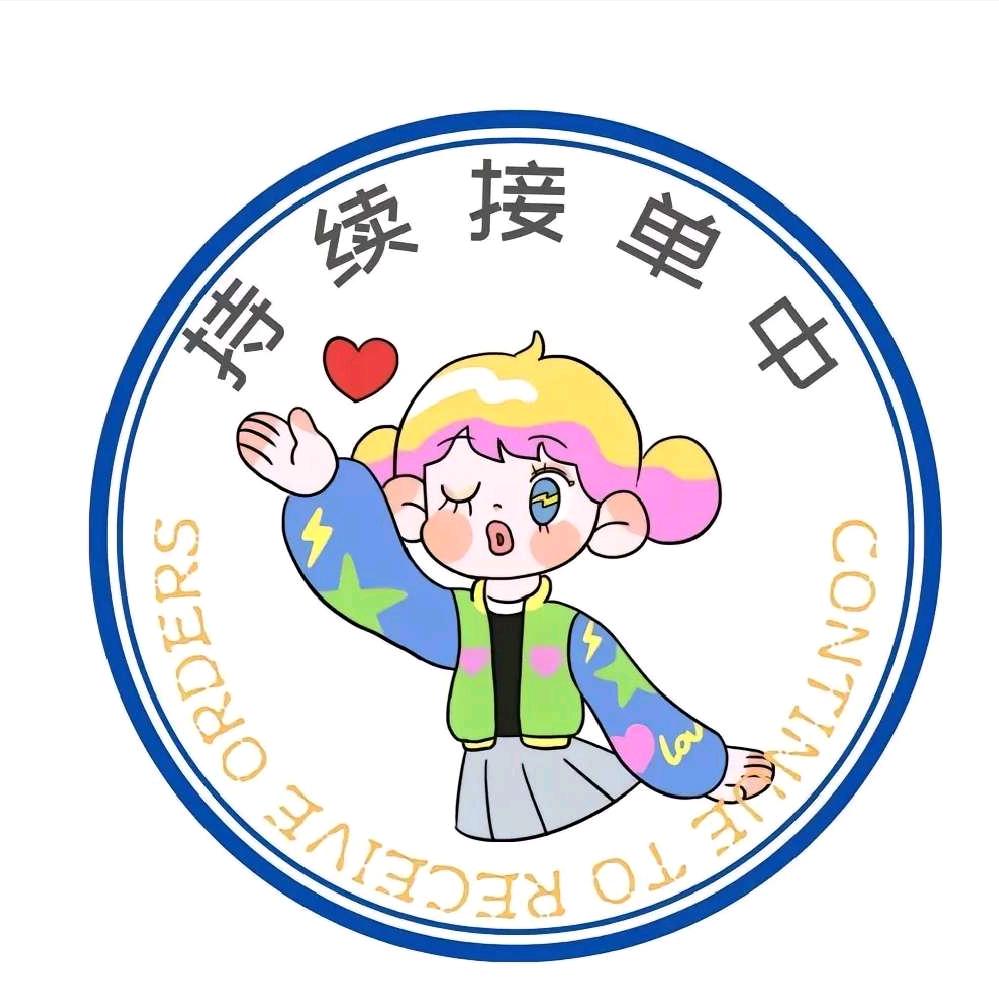 时光百货