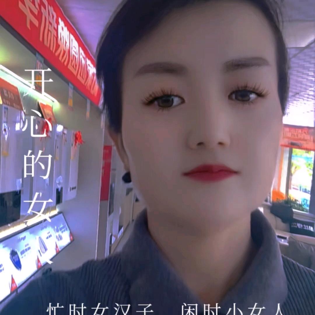 我的——