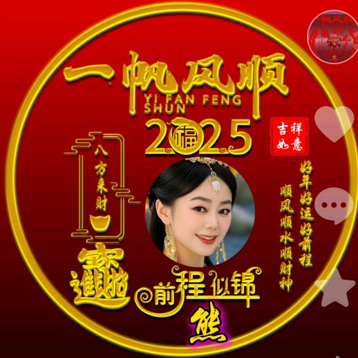 梦中蝴蝶