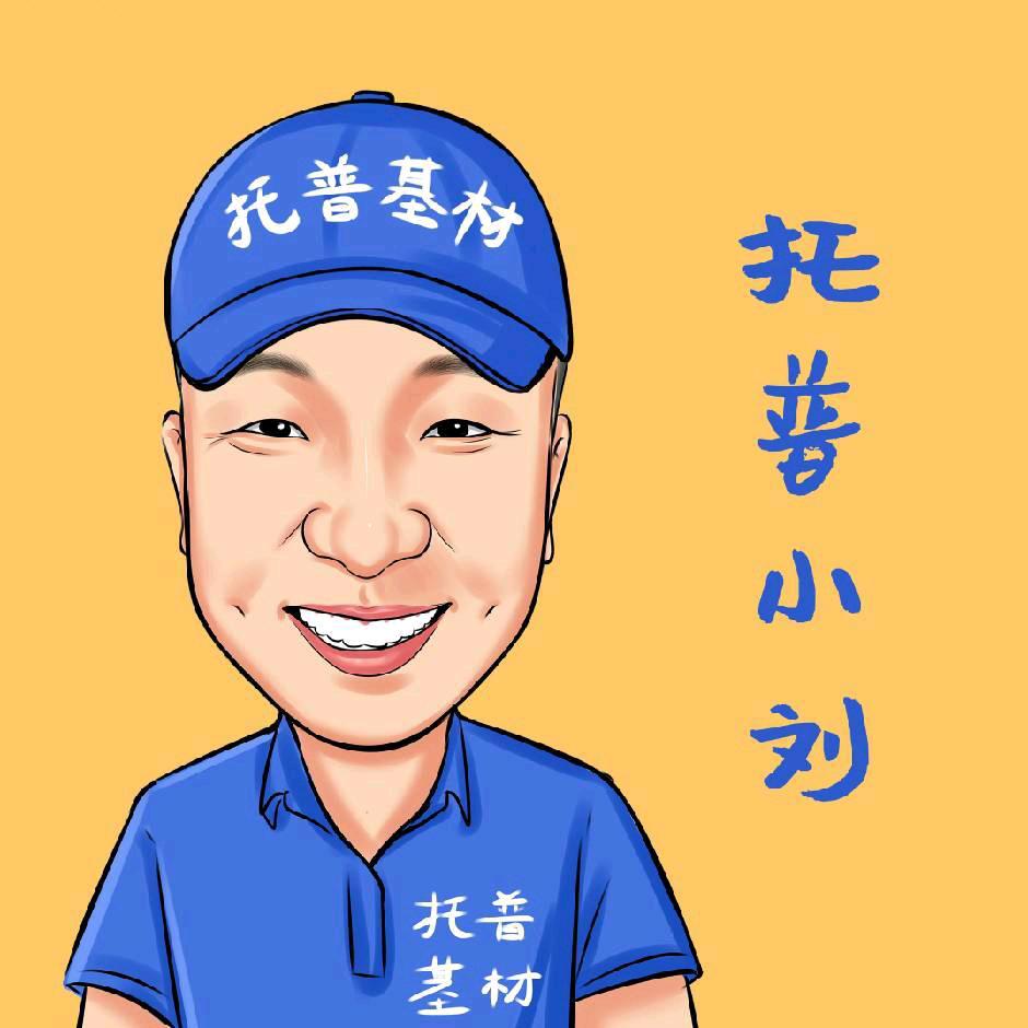 托普装修基材厂家