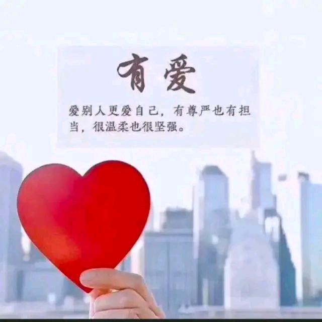 💖里有你