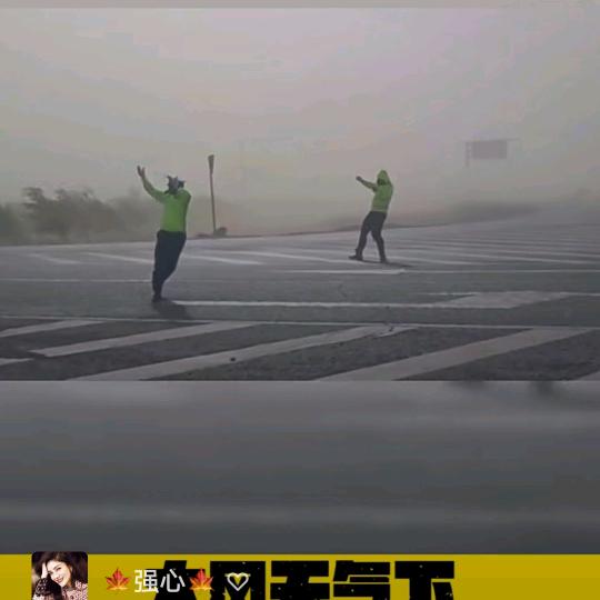 美好的大好河山