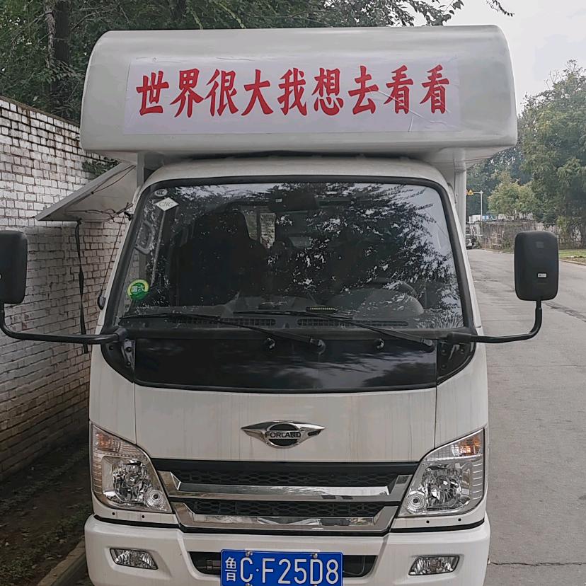 桦南光头王全国摆地摊