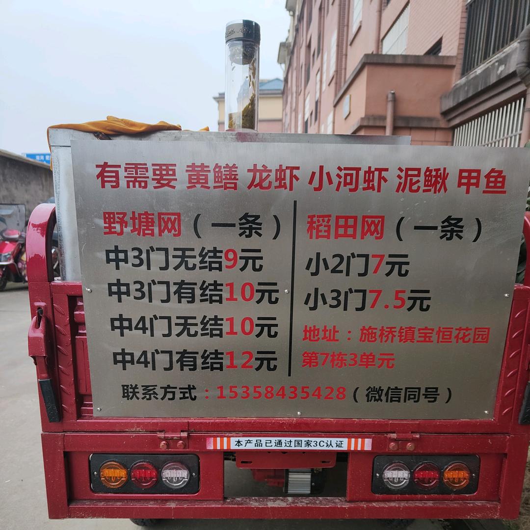 吴江正新，安装，标识标牌