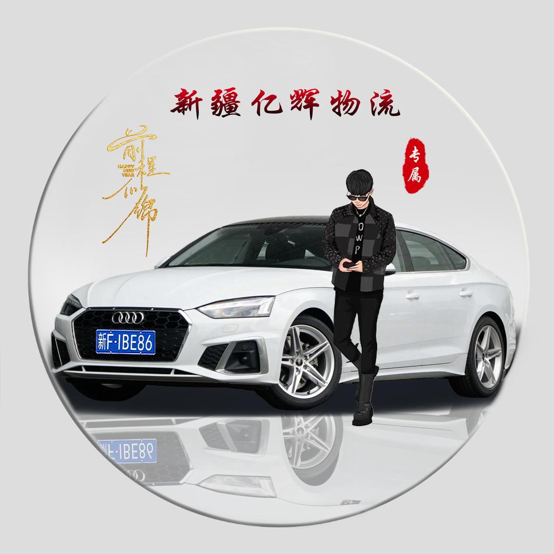 马子丹