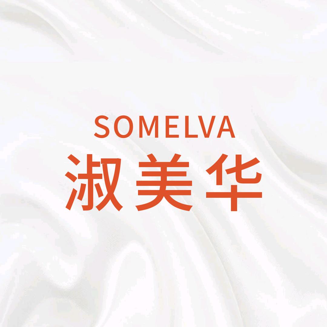 淑美华化妆品总店