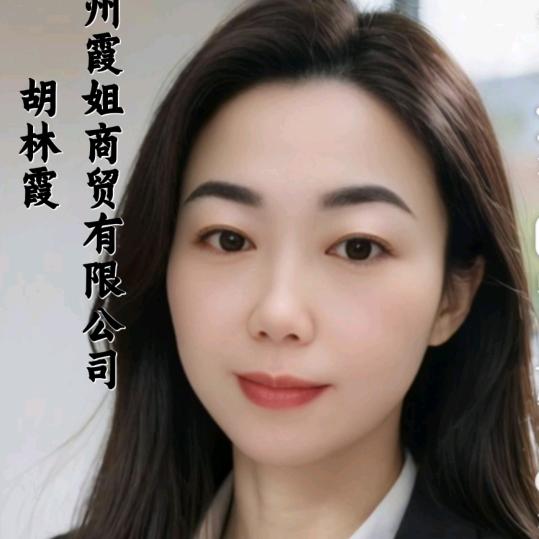 有缘千里