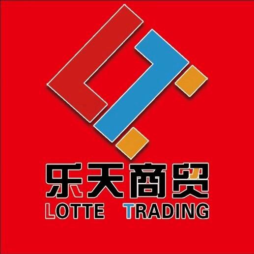 乐天商贸食品批发