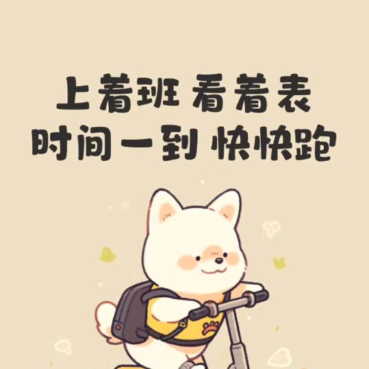 小卡哇伊🎁🎁🎁🎁🎉🎉✨✨