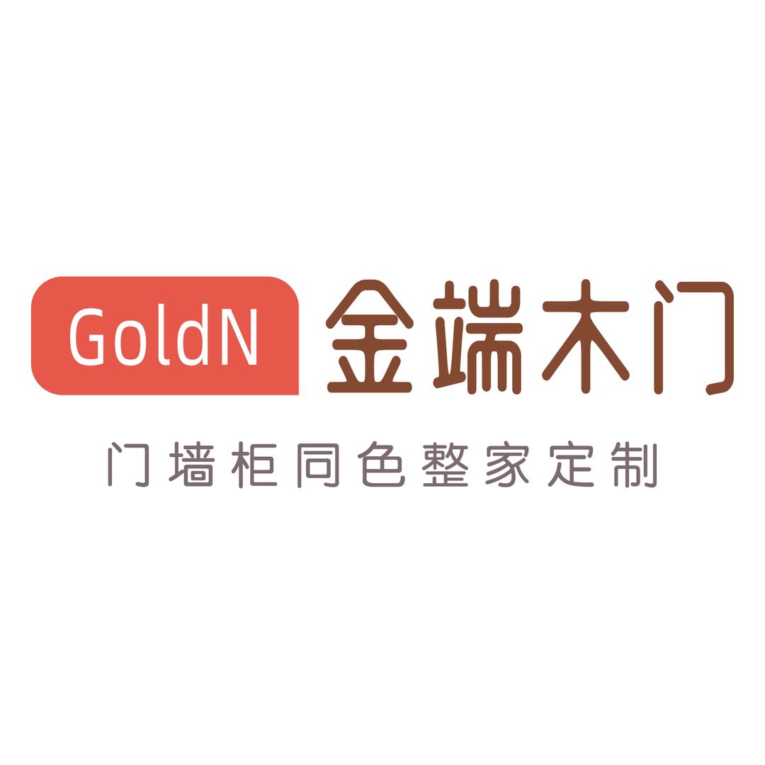 金端木门整家定制