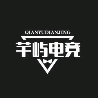 芊屿电竞(三角洲俱乐部)