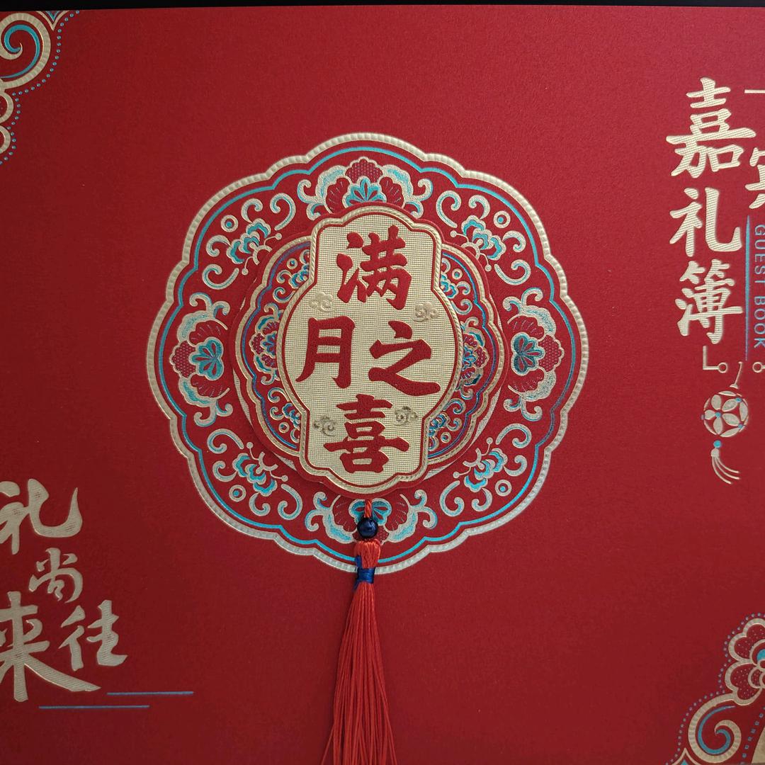 李缘康