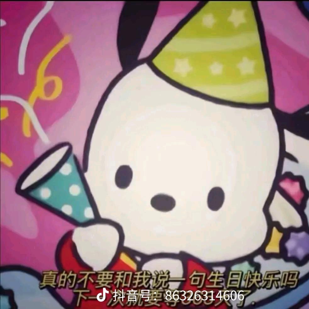 爱与