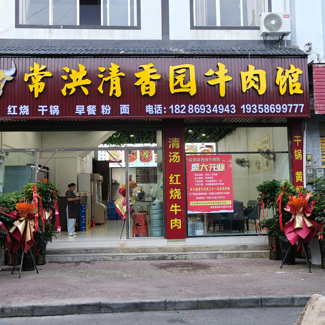 79洪哥