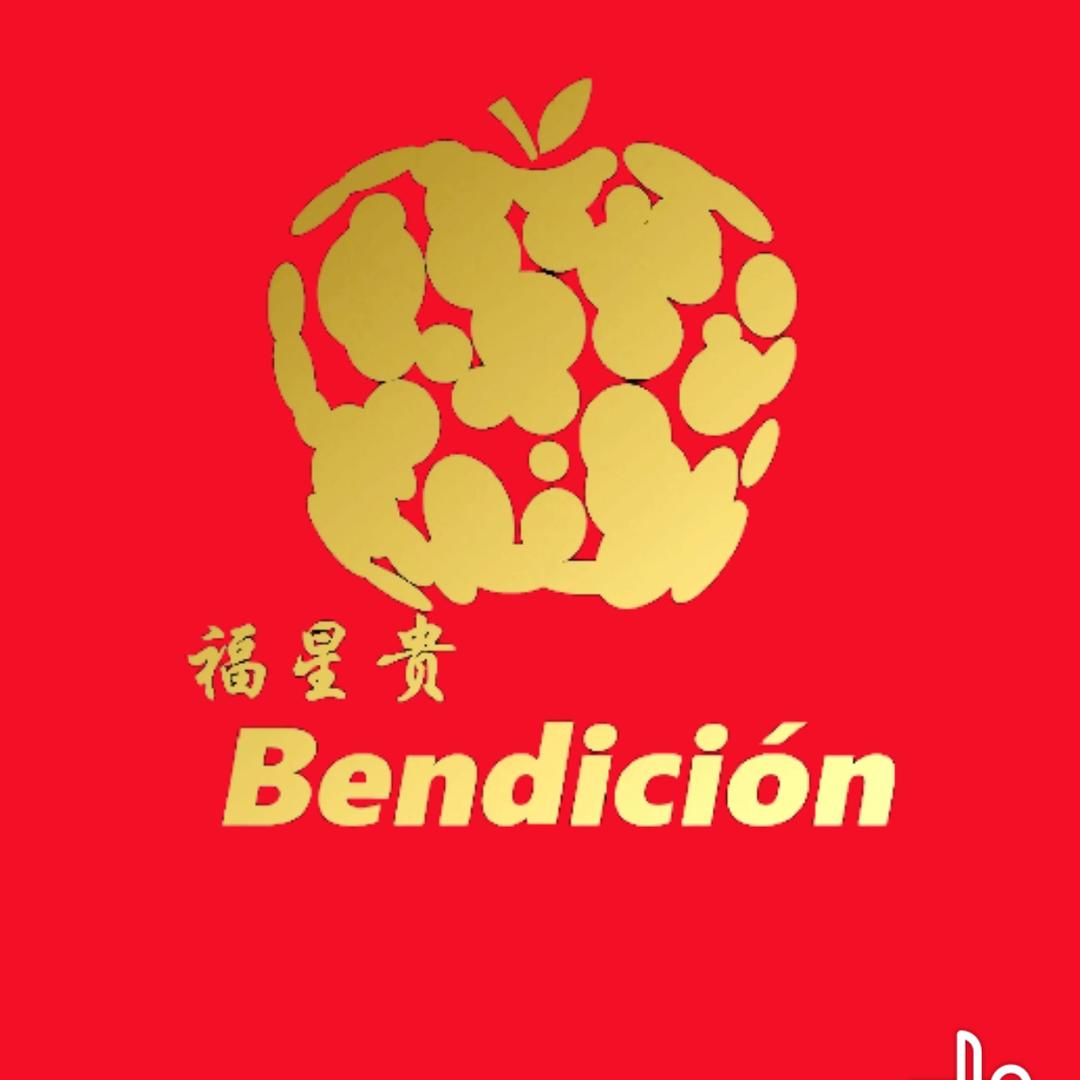 🔥👑Bendicion福星贵👑🔥