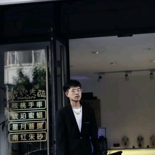 阿浩（洪哥文玩）