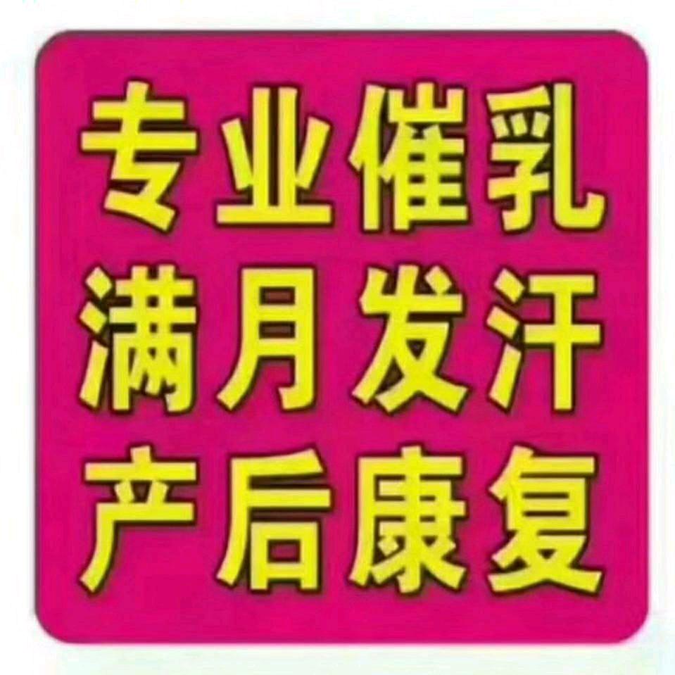 啊棠