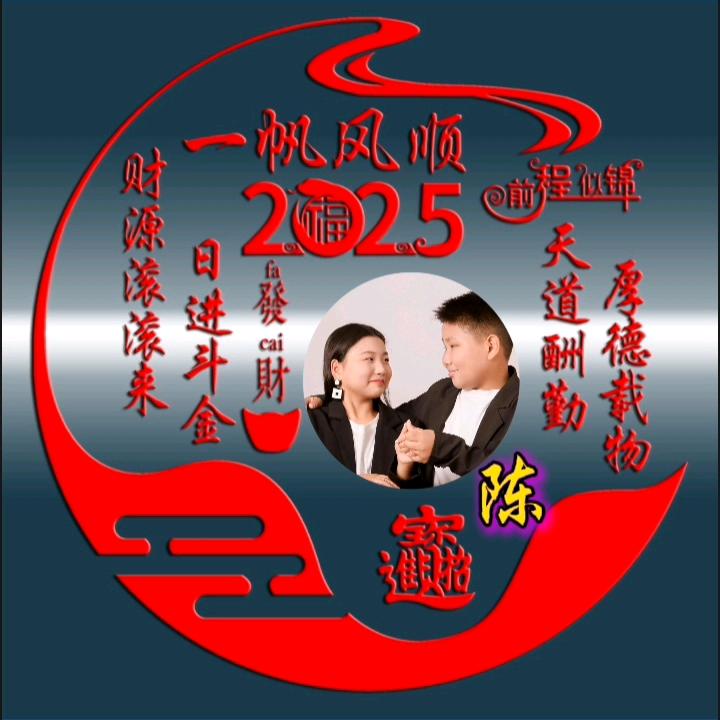 睢县林师傅专业装修《夫妻档》