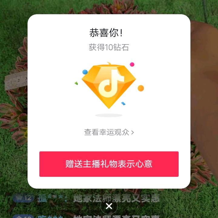 🌈🌈🌈彩虹糖🍭