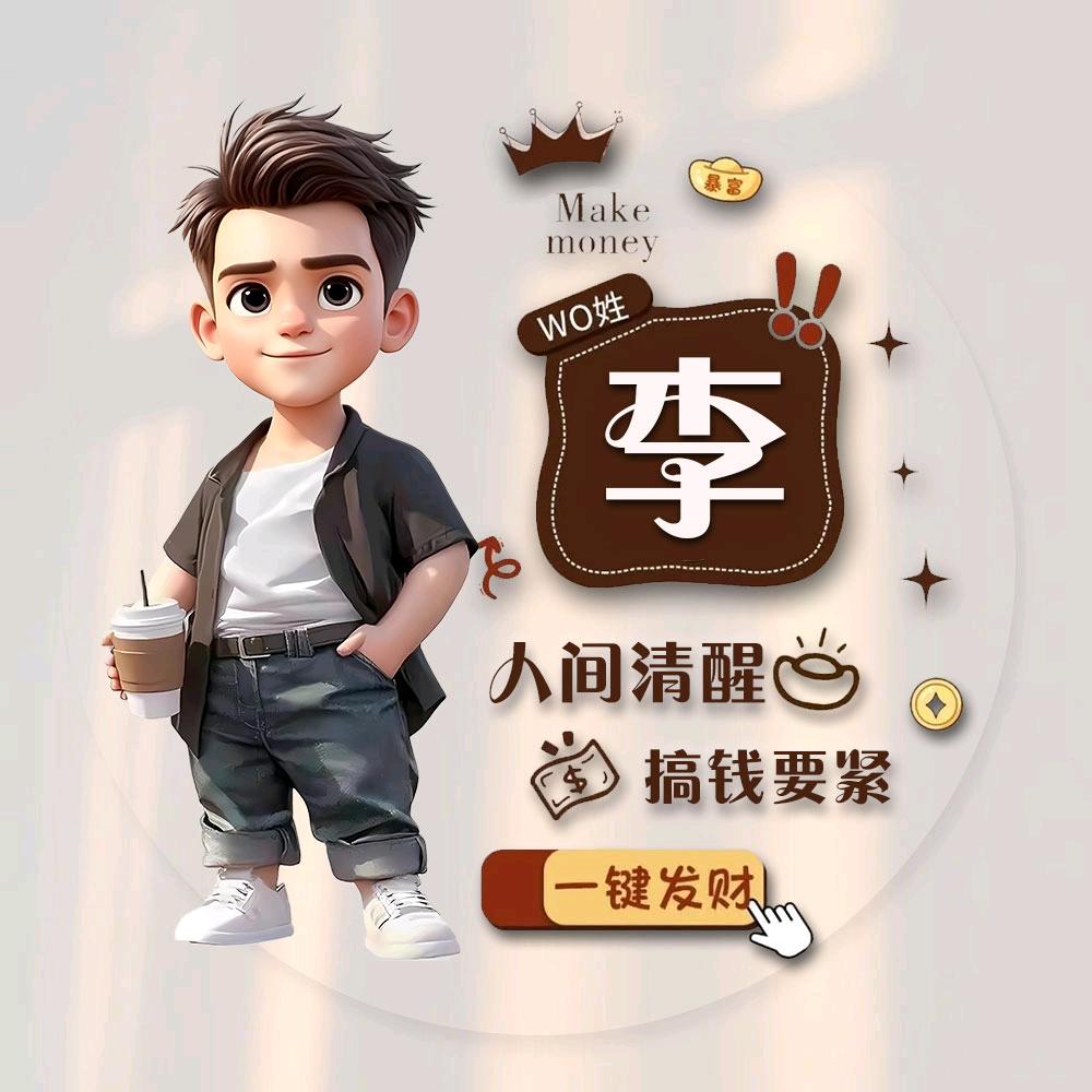 兮ni一人