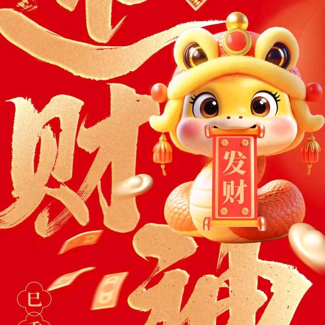 典藏版人生