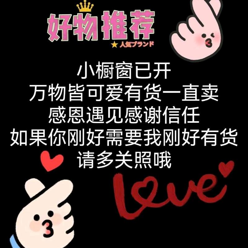 金色梦想家好物分享