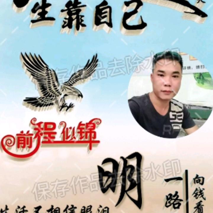 ℳ᭄下天满明Ꭽ࿐