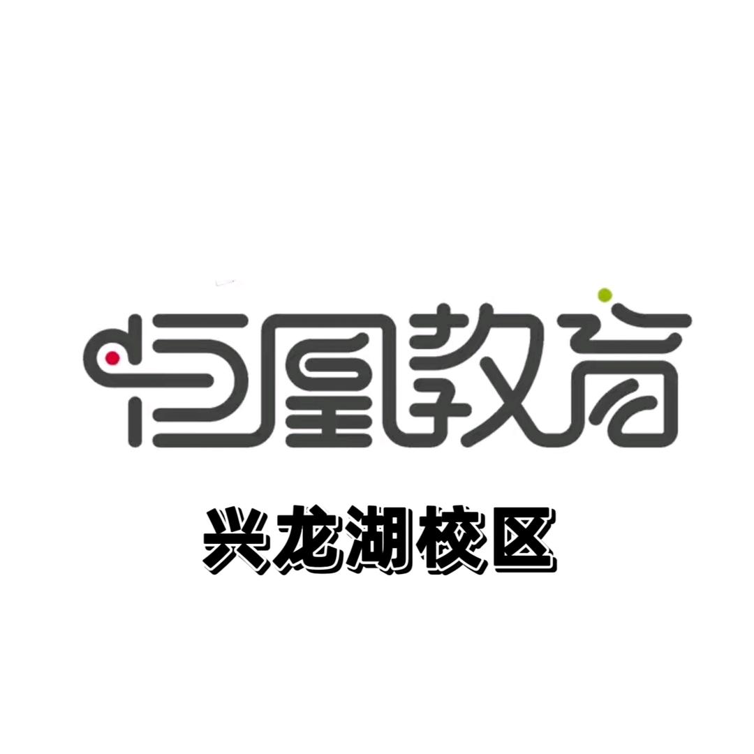 永川恒凰艺术兴龙湖校区