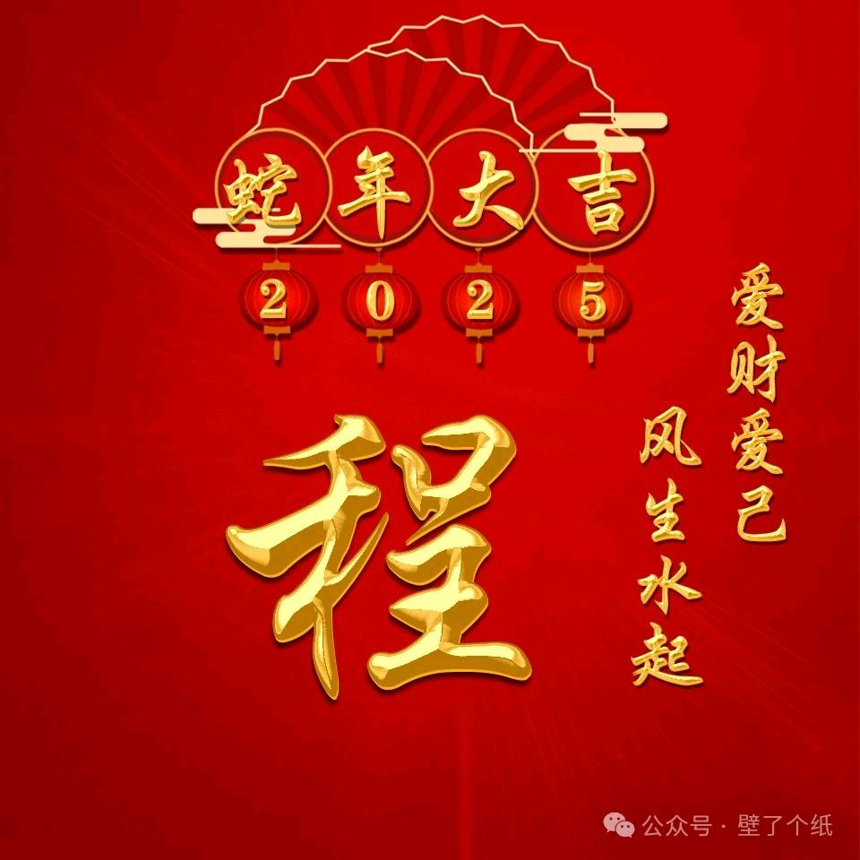 甘肃¥红哥