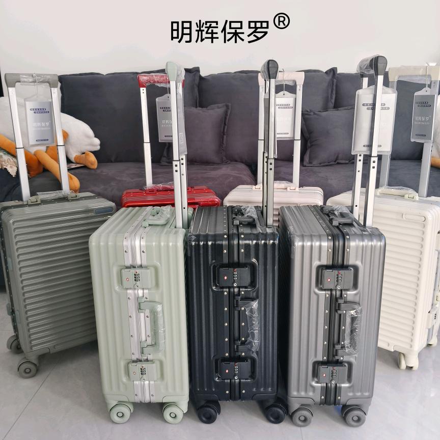 河北白沟旅行箱厂家直销