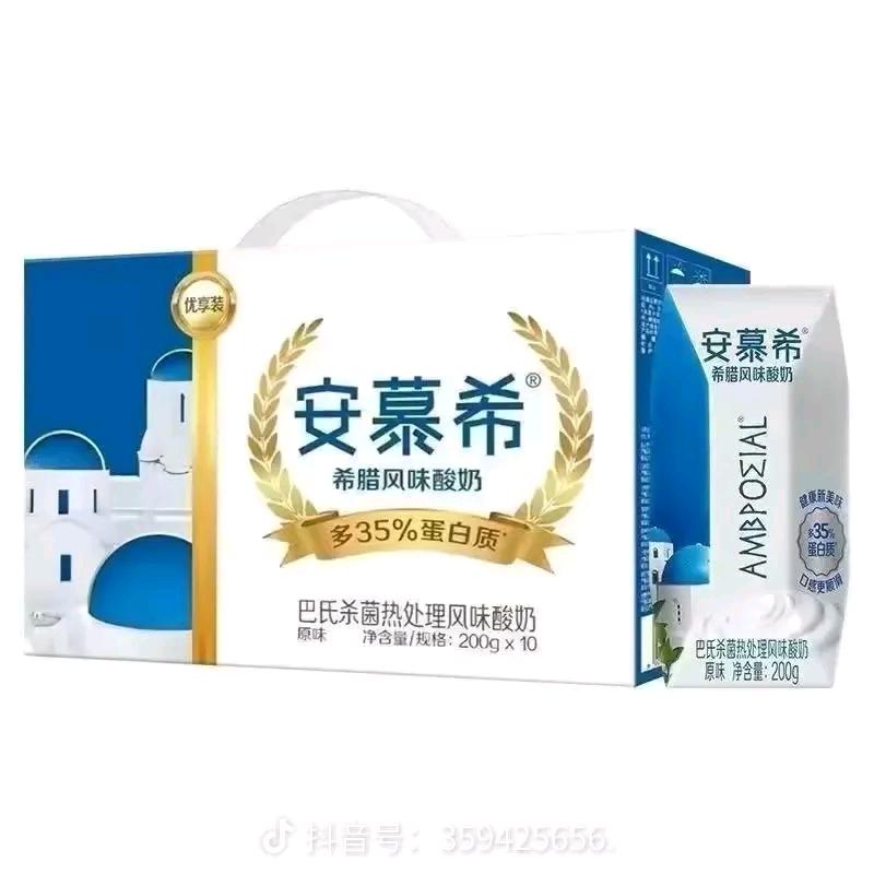 品牌酸奶零食云仓