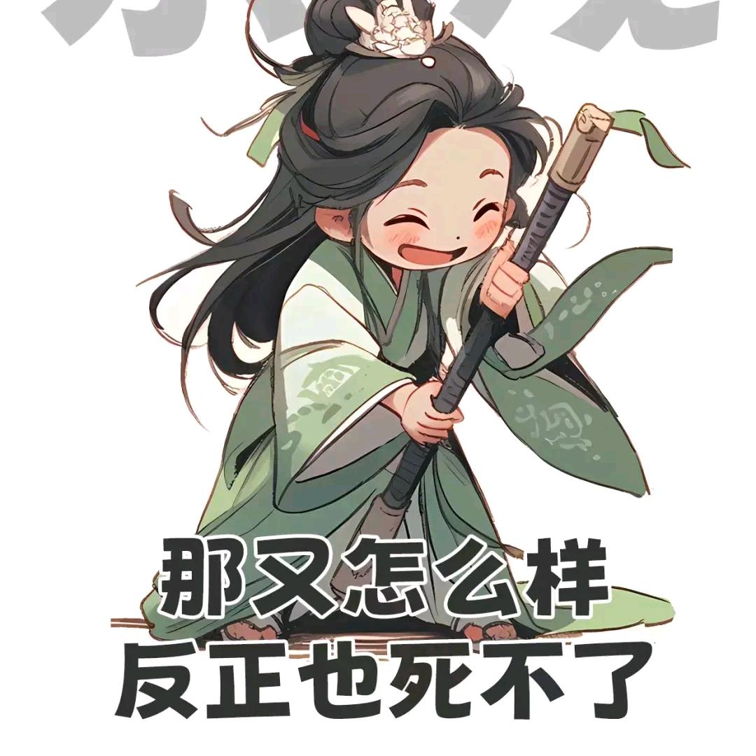 越凌།📰👀