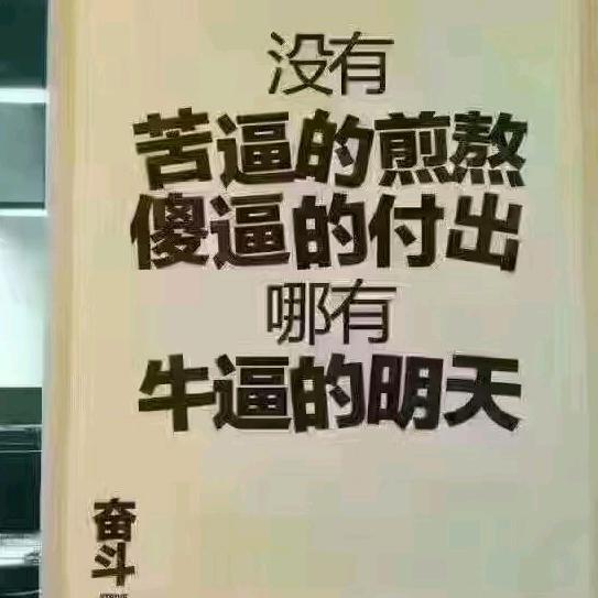 不要抱怨！抱我