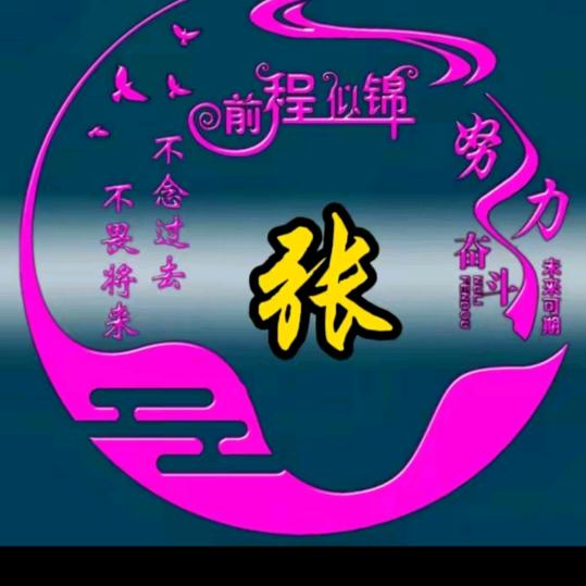 分想