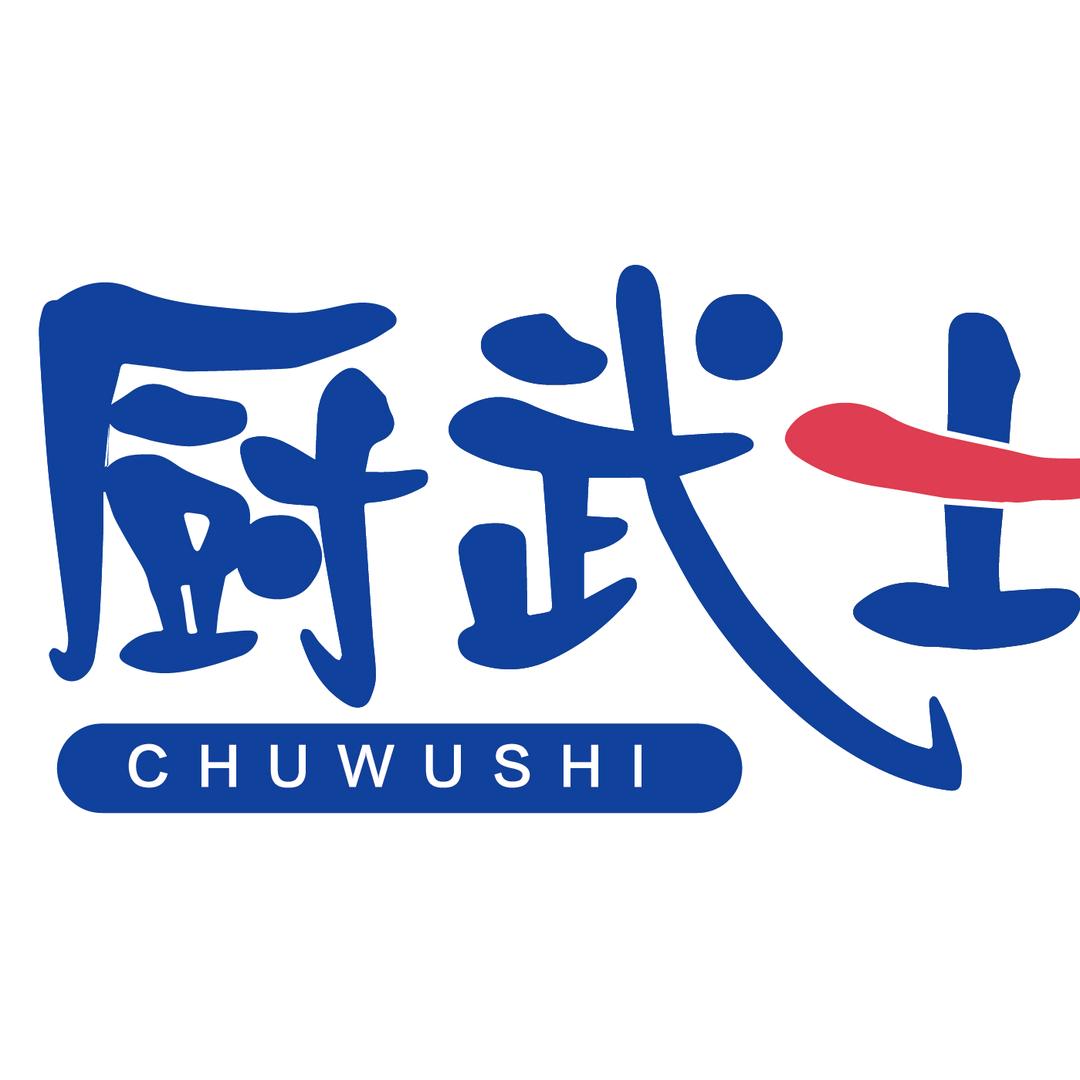 厨武士商用厨房空调