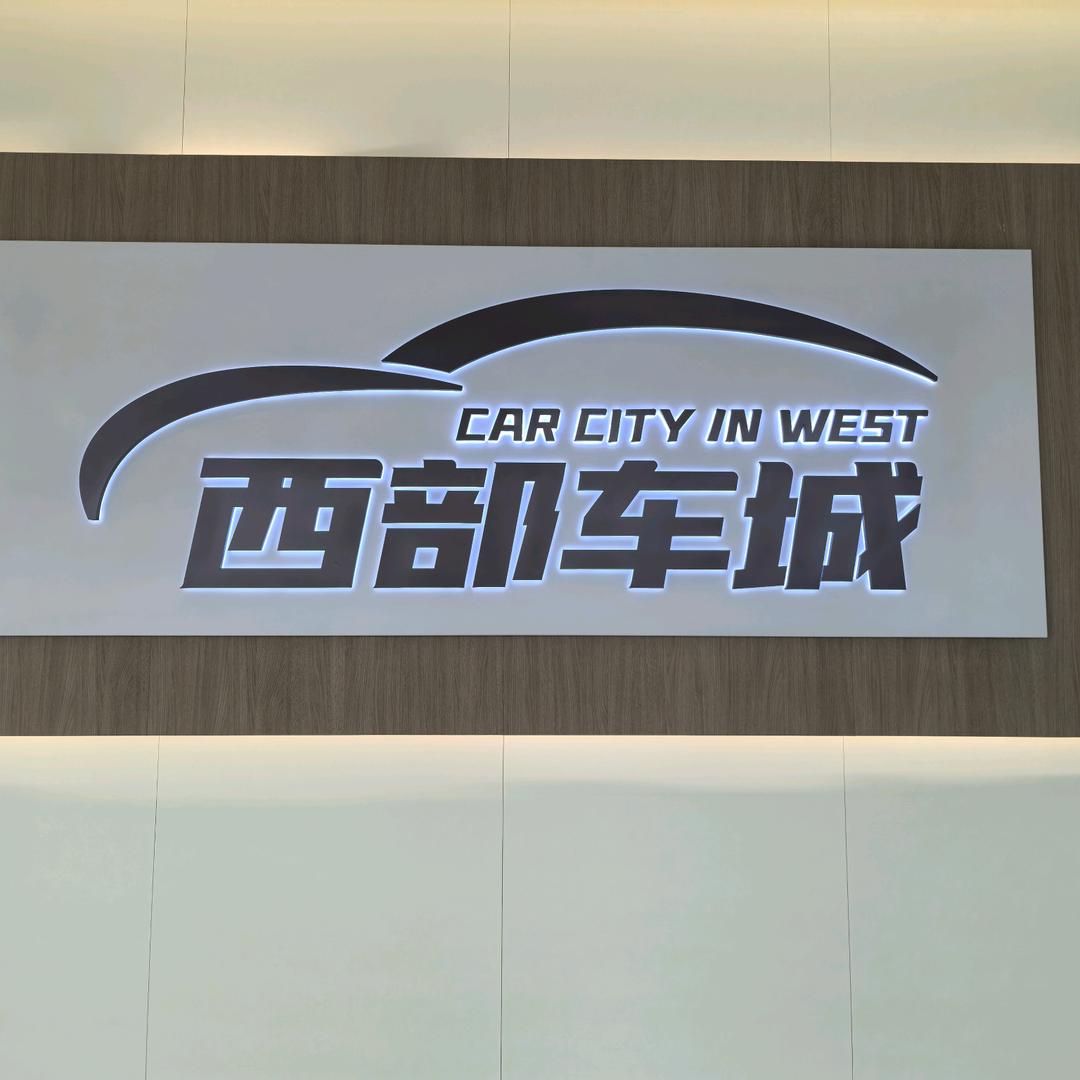 珠海西部车城物业直租