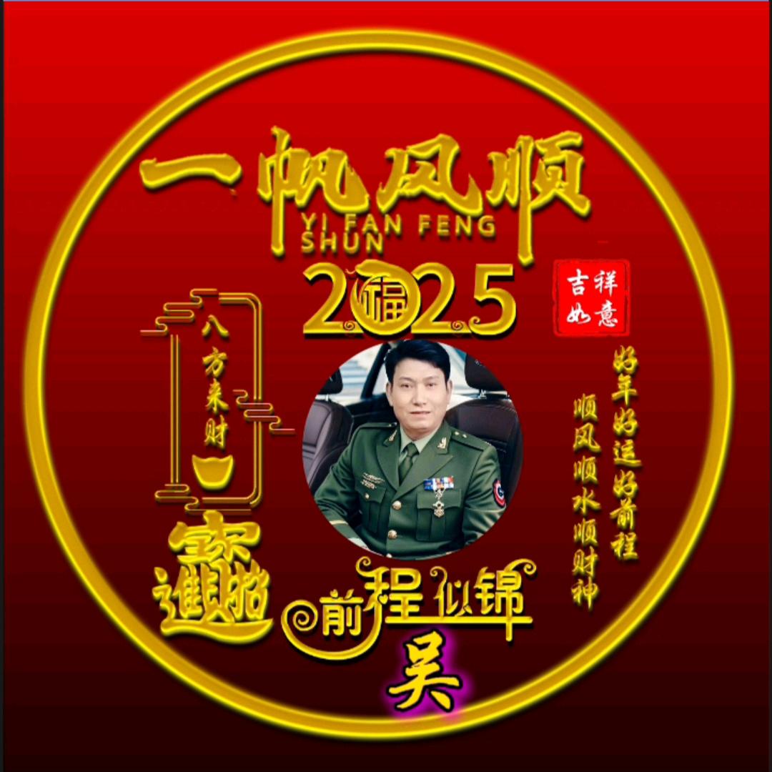 吴帆爱唱歌
