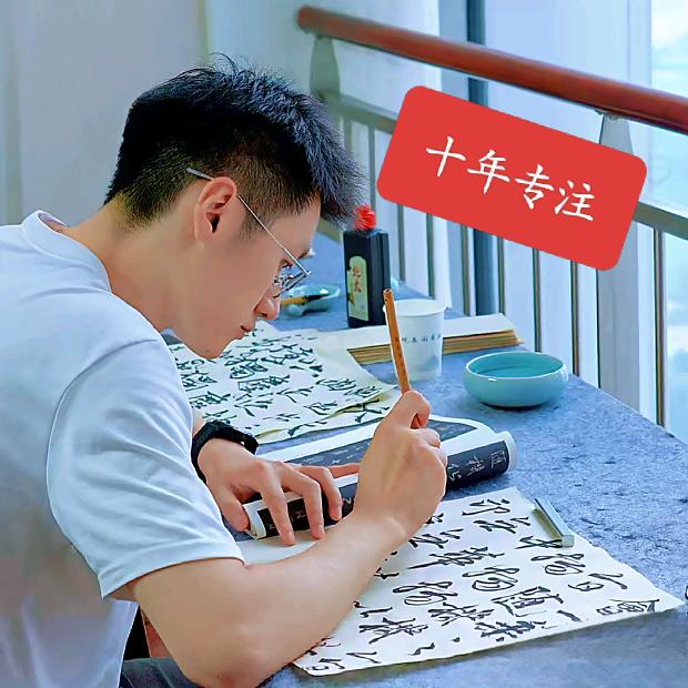 发财对联