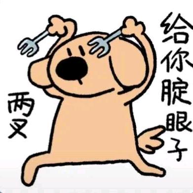 偷得浮生半日闲，再偷浮生一点钱