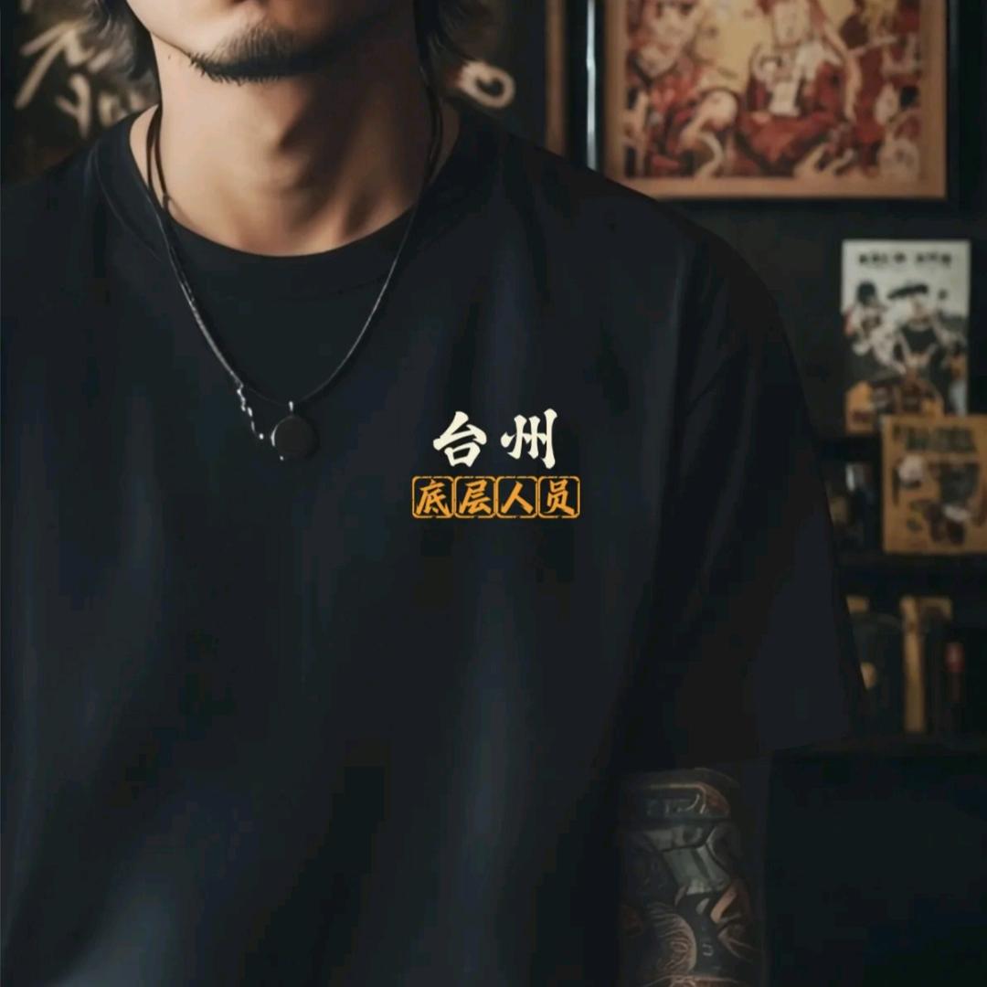 乐阳梁