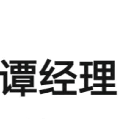 ℒᎭℯ⃝小甜妹服装批发店࿐